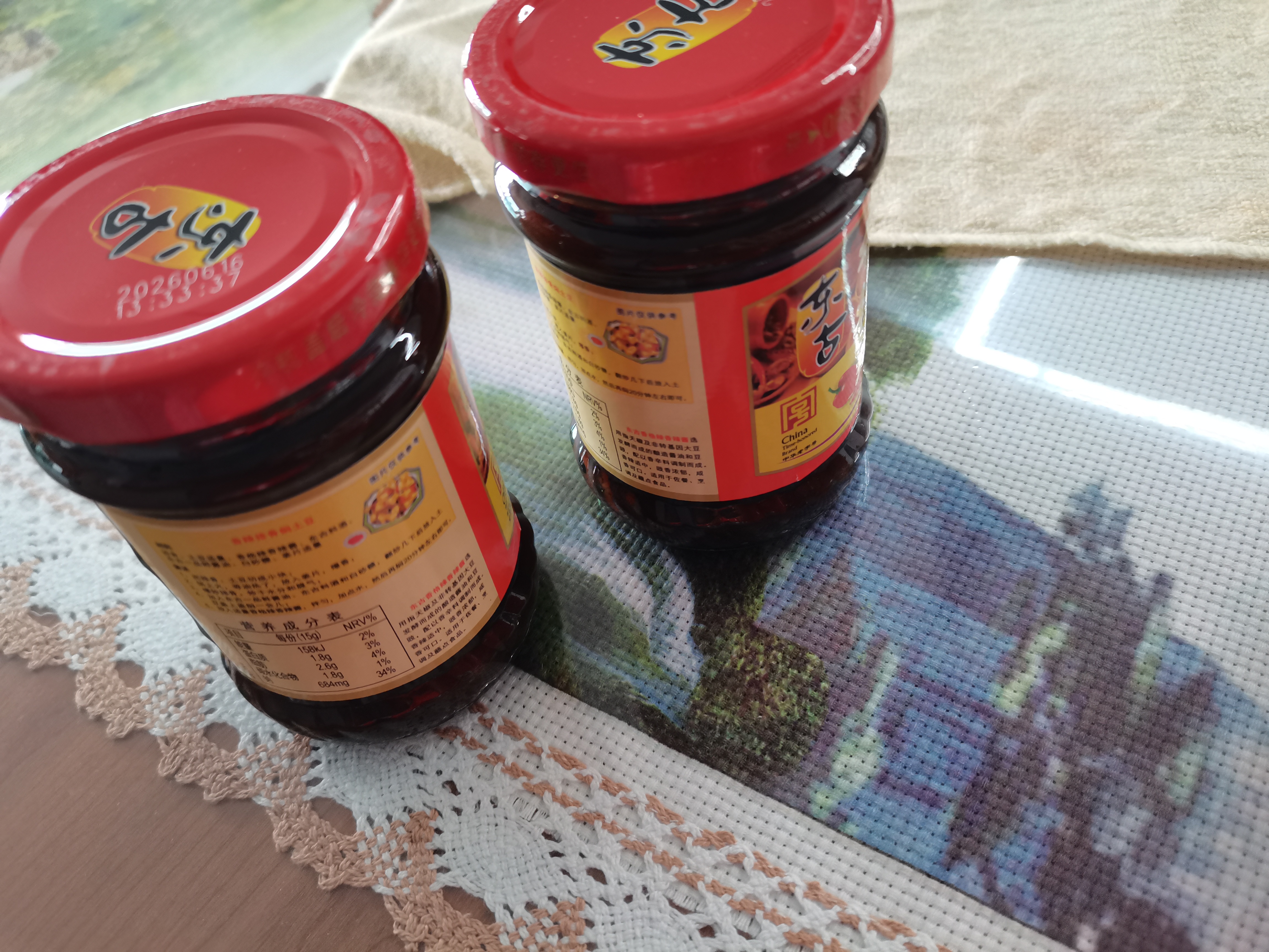 东古 辣椒酱 香格辣香辣酱230g  指天椒豆豉酱拌饭拌面酱调味酱 实拍图