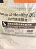 比瑞吉狗粮大中型犬老年犬俱乐部系列鸡肉鲣鱼海藻山药通用粮12kg7岁+ 实拍图