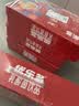 优乐多 乳酸菌饮品 100ml*28瓶  礼盒装饮料 益生菌发酵 儿童零食 实拍图