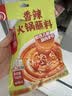 海底捞火锅蘸料量贩（原味180g*3+香辣180g*3）组合1080g芝麻酱 烧烤 实拍图