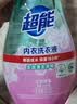 超能 内衣洗衣液 1.72斤(860g*1瓶) 内衣专用 长效抑菌 内衣内裤洗 实拍图