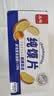 兆辉原味纯馍片900g整箱装 烤馍片独立包装馒头片早餐饼干休闲零食 实拍图