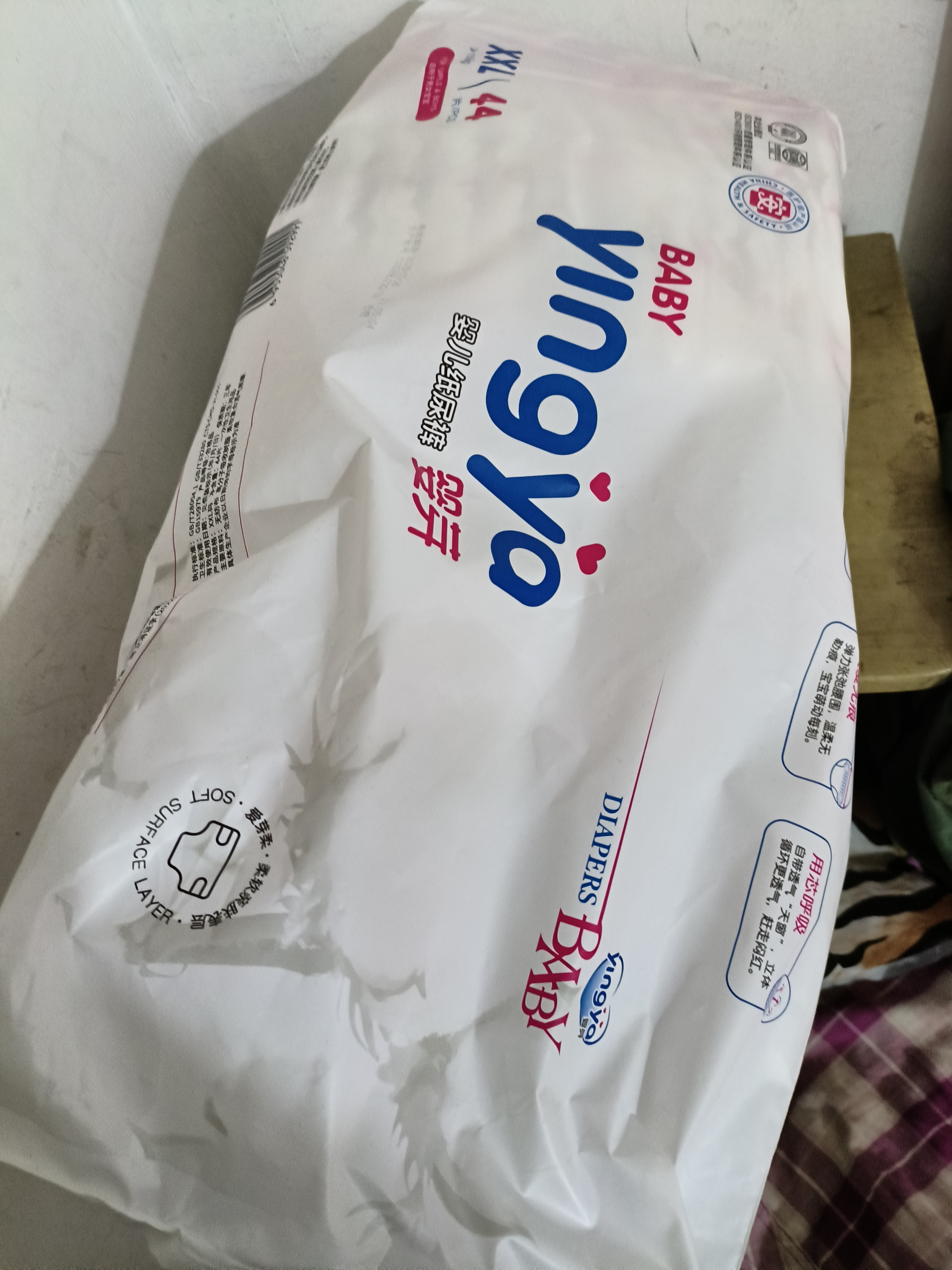 婴芽（YINGYA）纸尿裤XXL码2包88片【14-17kg】超薄干爽尿不湿【未检出甲酰胺】 实拍图