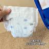 【99成新】好奇（Huggies）铂金装纸尿裤XL96片(12-17kg)加大号婴儿尿不湿小桃裤裸感超薄透 实拍图