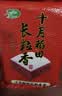 十月稻田 长粒香大米 20斤（东北大米 香米 10kg/公斤） 实拍图
