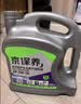 统一（Monarch）京保养 机油全合成机油汽机油  5W-30 SP级 4L 汽车保养 实拍图