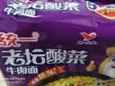 统一 老坛酸菜牛肉面 121g*5袋 真正老坛酸菜（新老包装随机发货） 实拍图