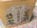 半山农 五行健睥散480克 薏苡仁茯苓山药莲子芡实粉中药材料早餐代餐粉 实拍图