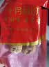 十月稻田 去皮去核红枣500g 新疆灰枣 休闲零食礼盒 独立小包装 中秋礼品 实拍图