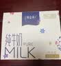 蒙牛特仑苏纯牛奶250ml*6盒 3.6g乳蛋白 尝鲜试用装 送礼盒装 实拍图