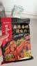 海底捞 筷手小厨麻辣香锅酸汤肥牛调料 麻婆豆腐调料川菜家常炒菜调料 麻辣香锅调味料220g*3 实拍图
