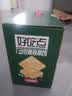 好吃点香脆核桃饼800g 办公室休闲零食薄脆饼干团购礼盒独立包装 实拍图