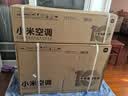 小米空调  巨省电 1.5匹挂机 一级能效 外机单排铜管 KFR-35GW/N1A1【整机免费十年包修】 实拍图