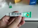 【原研】百多邦 莫匹罗星软膏2%*10g 脓疱病疖肿毛囊炎湿疹 实拍图