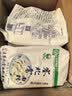 塞北雪高筋面粉雪花粉小麦粉通用饺子粉麦芯粉面包吐司粉粮油 2.5千克雪花粉*4袋 实拍图