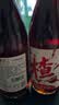 通化山楂果汽酒7度起泡酒  甜酒720ml单瓶 果酒微醺果汁 实拍图