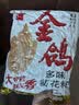 金鸽多味瓜子360g 葵花籽脱皮打手大颗白瓜子坚果炒货休闲追剧零食 实拍图