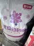 舒可曼白糖454g【优级白砂糖】拧盖设计细砂糖咖啡伴侣冲饮调味烘焙原料 实拍图
