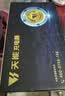 天能48V3A电动车充电器铅酸【品字头】防灰防水充电器雅迪爱玛台铃电瓶车电摩充电器 实拍图