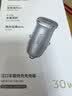 绿联车载充电器超级快充点烟器充电头转换器一拖二PD30W/SCP适用苹果18Pro Max华为小米三星快充 实拍图