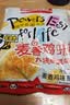 盼盼麦香鸡味块膨化薯片休闲零食礼包办公室小吃薯条混合口味 鸡味块（三种口味）55g*10包 实拍图