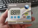 运动体育电子秒表计时学生自律作息工作娱乐烹饪倒计时提醒器ZL-8 薄荷绿【悬挂便携+精准计时+记忆功能】 实拍图