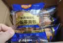 麦吉士五零面包高蛋白轻态欧包无面粉无蔗糖零食品非全麦面包270g 实拍图