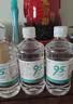 万聚医疗95%医用酒精消毒液500ml*3高浓度乙醇拔罐火疗酒精灯燃料燃烧 实拍图