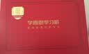 学而思学习机P4焕新款 学习平板【享两年只换不修】幼小初高全科学 性价比优选 12.1英寸6+128G 实拍图