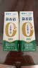 蒙牛新养道无乳糖低脂牛奶250ml*15盒 乳糖不耐空腹喝 实拍图