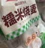 安井慕斯蛋奶橘子包350g*2 共20只 面点卡通甜包儿童早餐速冻半成品 实拍图