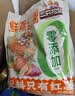 三只松鼠红薯干500g约12~15根 番薯蜜薯干蜜饯果干办公室零食小吃休闲食品 实拍图
