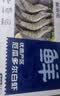 鲜京采 厄瓜多尔白虾 净重3斤/盒 特大号20-30规格   30-45只/盒 实拍图