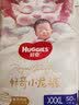 好奇（Huggies）皇家小龙裤拉拉裤XXXL50片(17kg以上)尿不湿【柔吸防漏王】 实拍图