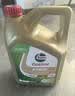 嘉实多（Castrol）极护全合成机油 0W-20 SP/GF-6级 4L/桶 官方原装进口版 实拍图