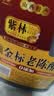 紫林金标老陈醋5度2.2L【0添加防腐剂5年陈酿】面条凉拌蘸食调味 实拍图