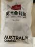 1号会员店（One's Member） 澳洲进口金钱腱  精修原切牛腱子肉 腱子芯 牛肉生鲜 净重2斤 实拍图