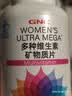 健安喜（GNC）女士多维 多种复合维生素矿物质片60片 21种营养素 钙锌镁硒B族K2 实拍图