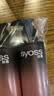 丝蕴（syoss）盈润魅卷弹力素卷发定型保湿护卷防毛躁蓬松烫发专用乳液150ml*2 实拍图