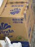 维达（Vinda）有芯卷纸 蓝色经典4层200克*27卷 山茶花香 卫生纸卷筒纸纸巾整箱 实拍图