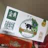 伊利金典有机纯牛奶200ml*10盒 3.6g乳蛋白中秋礼品礼盒装 实拍图