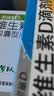 星鲨维生素D滴剂 30粒*5盒+星鲨维生素AD滴剂48粒3盒 1岁以上 实拍图
