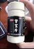 汇仁【汇仁】肾宝片 0.7g*126片 阴阳同补肾肾阴虚肾阳虚腰腿酸痛精神差夜尿多肾虚畏寒怕冷男科药自营 实拍图