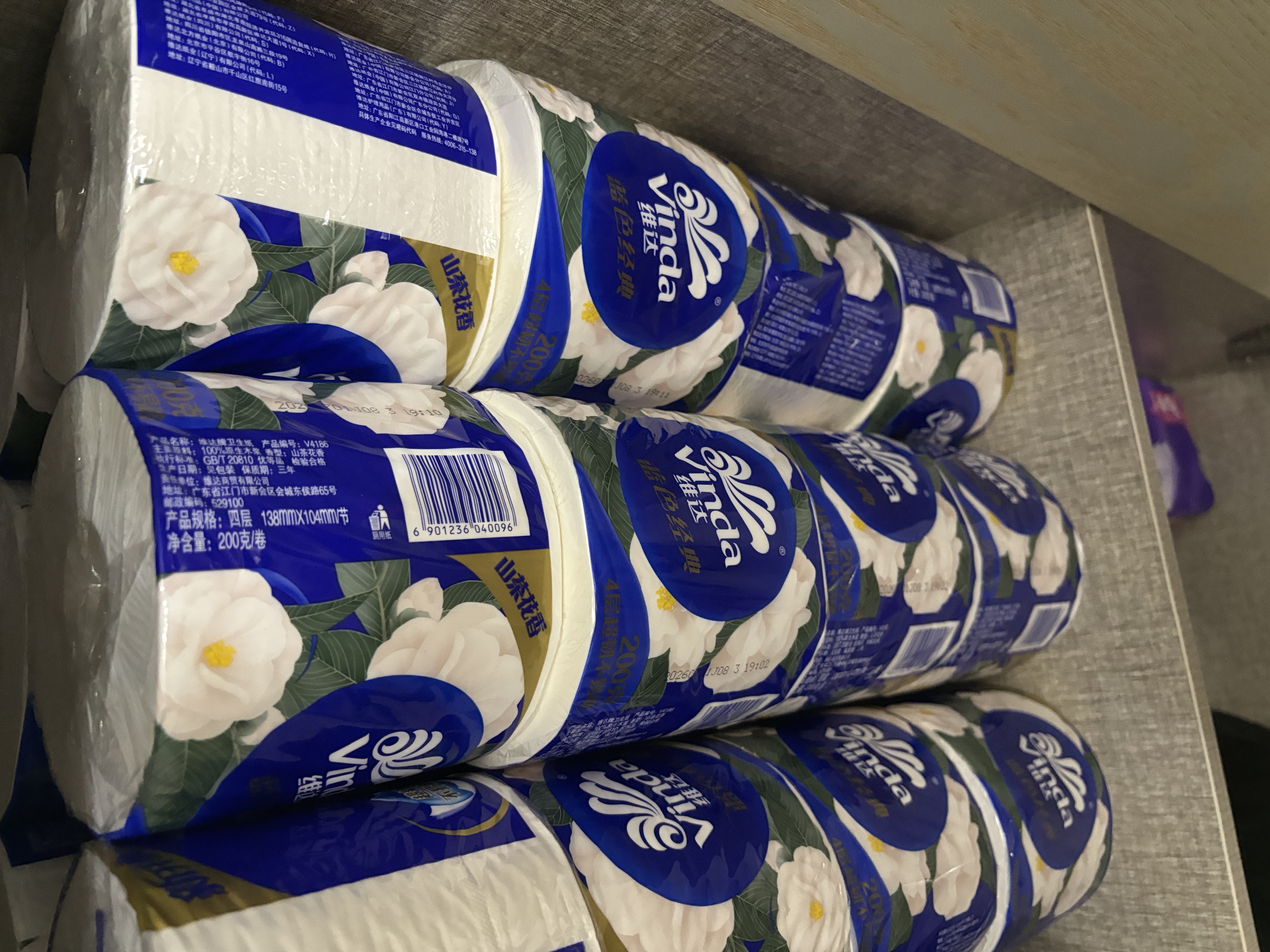 维达（Vinda）有芯卷纸 蓝色经典4层200克*27卷 山茶花香 卫生纸卷筒纸纸巾整箱 实拍图