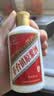 鑫源茅台镇原浆酒酱香型白酒53度纯粮食口粮酒试饮 53度 120mL 1瓶 小瓶试饮 实拍图