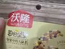 沃隆每日坚果1050g/30袋混合坚果腰果核桃仁即食干果休闲零食中秋礼盒 实拍图