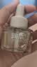 润本电蚊香液驱蚊液90晚大容量30ml×3瓶+1器电蚊香植物定时款 实拍图