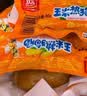 双汇玉米热狗肠50g*30支火腿肠休闲零食香肠方便面伴侣 中秋送礼礼盒 实拍图