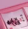 东阿阿胶桃花姬阿胶糕180g礼袋款中秋礼品 送长辈女礼品营养品礼物 实拍图