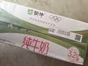蒙牛全脂纯牛奶250ml*16盒 牛奶礼盒 电商定制送礼礼盒 实拍图